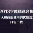 3d太湖神字彩吧图第五版