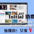 2021年财富世界500强排行榜一览表